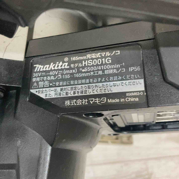 ★マキタ(makita) コードレス丸のこ HS001GZB【柏店】