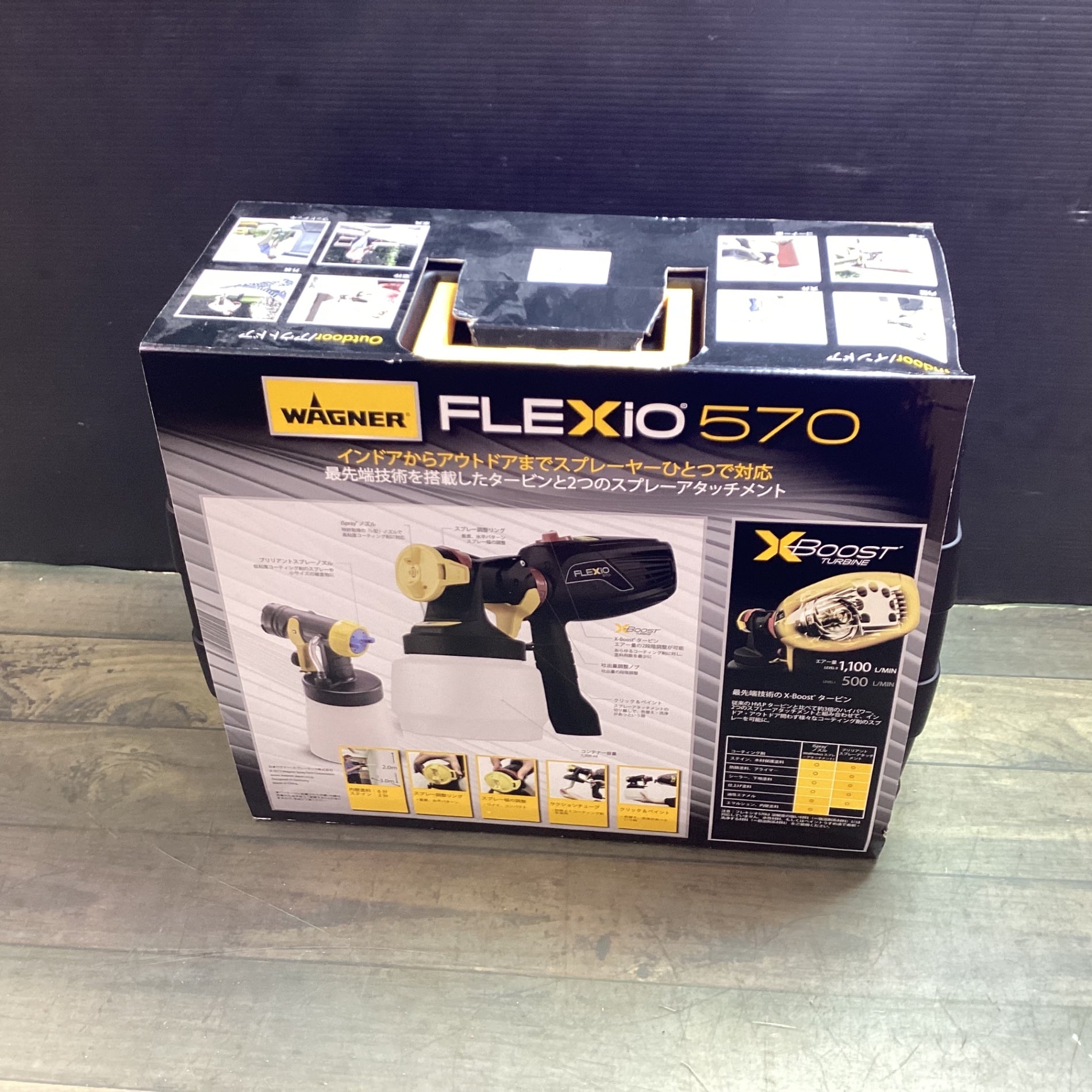 ワグナー フレキシオ570 FLEXIO 電動スプレーガン塗装機 ワグナー フレキシオ570 FLEXIO 電動スプレーガン塗装機