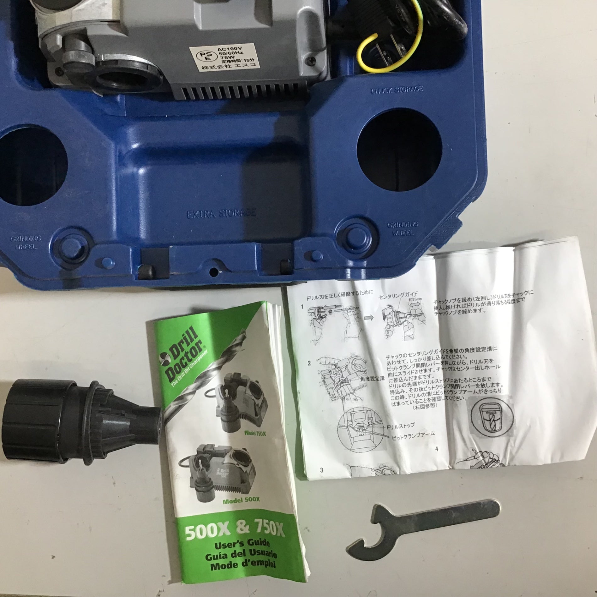 中古品】ドリルドクター ドリル研磨機 500X【戸田店】 – アクトツール