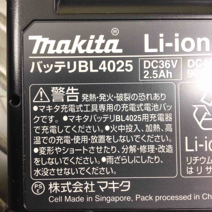 マキタ(makita) コードレス丸のこ HS002GRDX【川崎店】