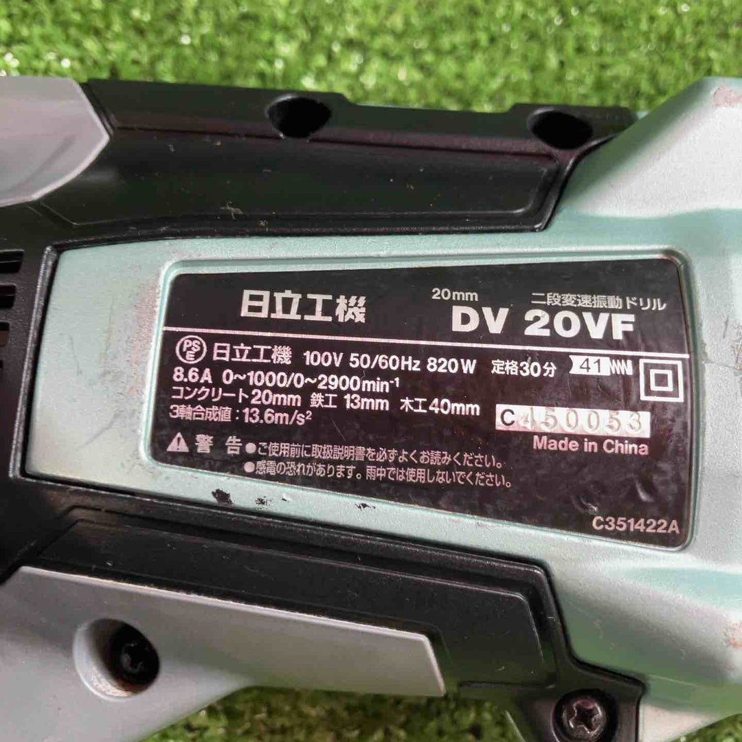 ☆ハイコーキ(HIKOKI ※旧:日立工機) 振動ドリル DV20VF【川崎店】
