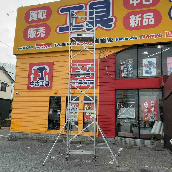 【店頭受取り限定】ピカコーポレーション Pica アルミ製ハッスルタワー ローリングタワー ATL-3B【草加店】