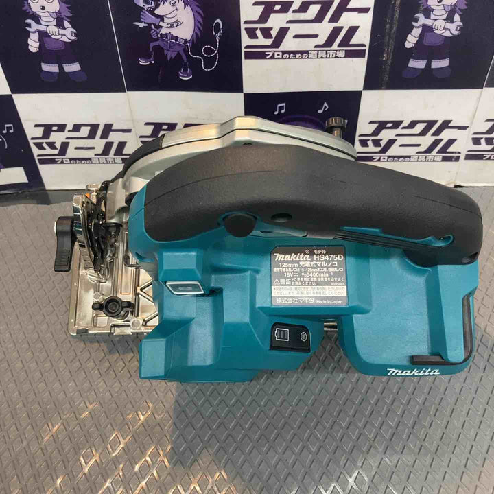 【中古品】マキタ(makita) コードレス丸のこ HS475DZ【所沢店】