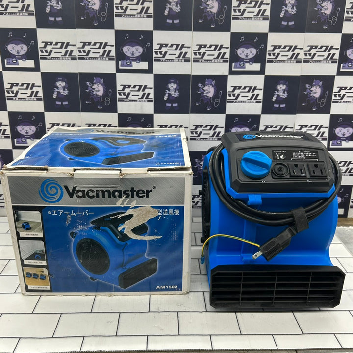 〇Vacmaster 小型送風機 AM1502 エアームーバー【所沢店】