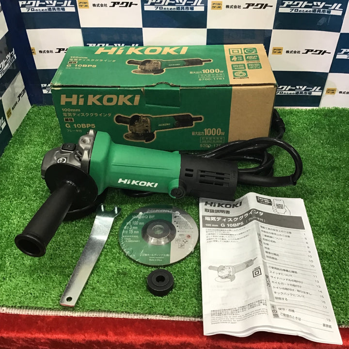 HiKOKI(ハイコーキ) AC100V 100mm ディスクグラインダー ブレーキ付き スナップスイッチタイプ G10BP5【草加店】