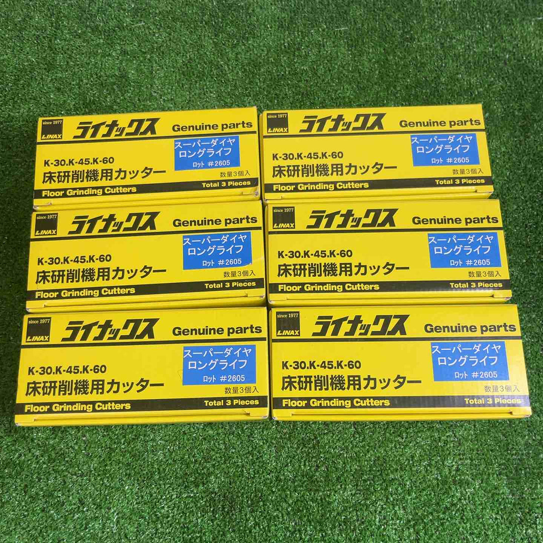 ◇LINAX ライナックス 床研削機用カッター6箱 スーパーダイヤロングライフ 6箱セット【越谷店】