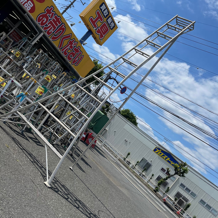 【中古品/店頭受取り限定】長谷川工業(Hasegawa)園芸アルミ脚立 GA-36 グリーンステップ 12尺【東大和店】