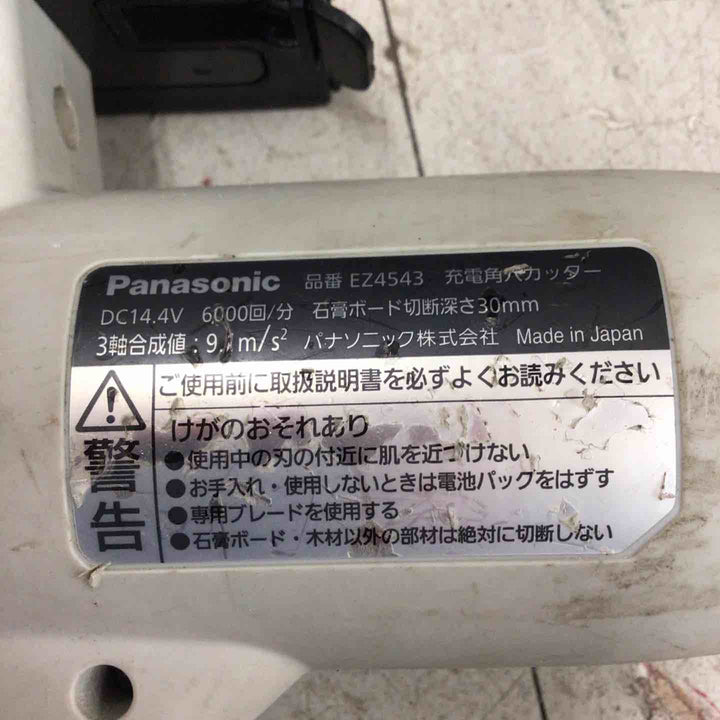 【中古品】 パナソニック/Panasonic コードレス角穴カッター本体のみ EZ4543X-B 【鴻巣店】