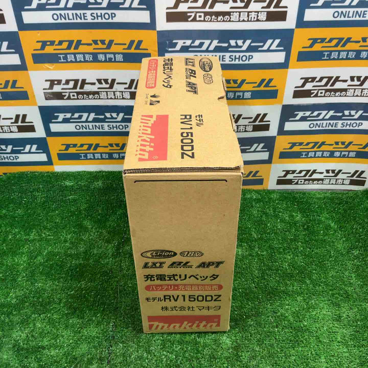 ★マキタ(makita) コードレスリベッタ RV150DZ【草加店】