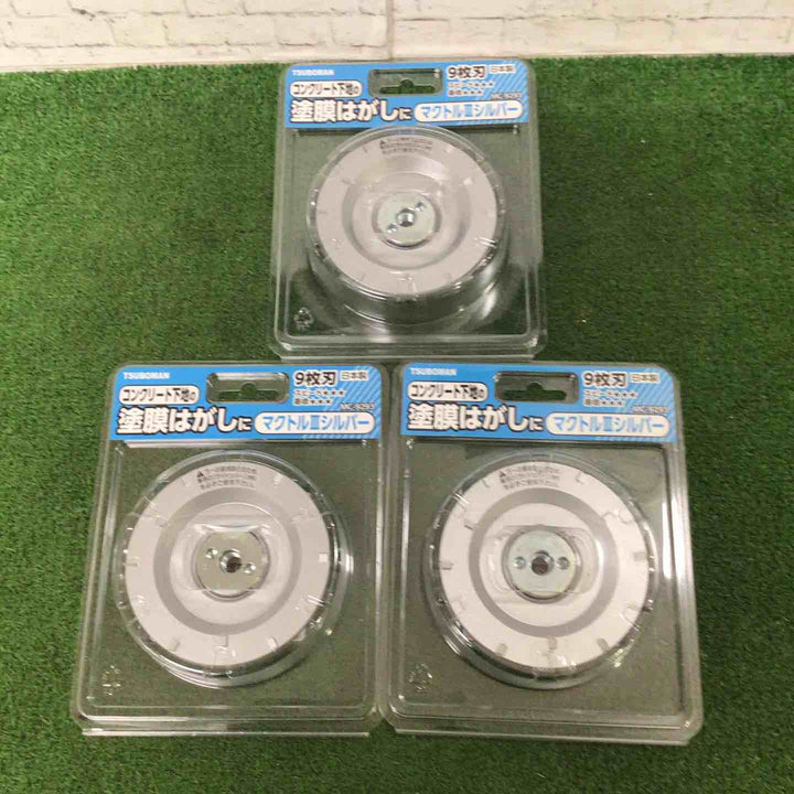 ツボ万 マクトルⅢシルバー3枚セット MC-9293【町田店】