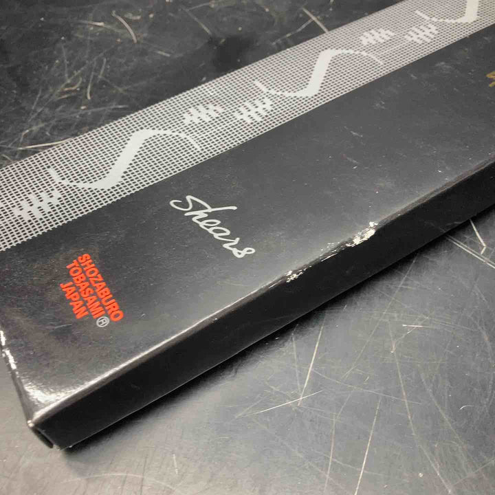 STS-A260 庄三郎 ラシャ切標準型 260ミリ【川越店】