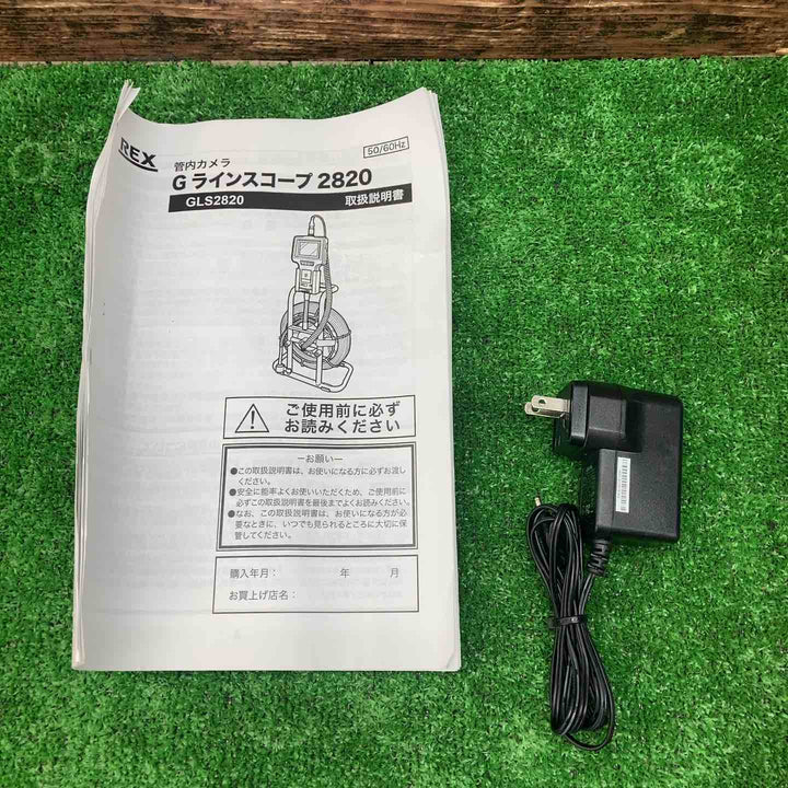 管内検査用 Gラインスコープ GLS-2820 レッキス工業【川越店】
