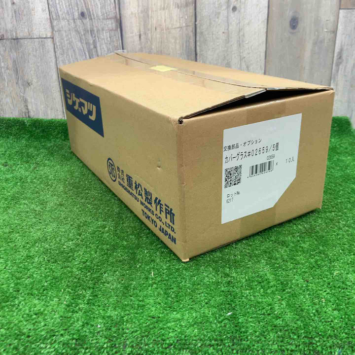 重松製作所　シゲマツ　カバーグラス　#02659　5x10袋=50個入/箱【富山店】◇Y4