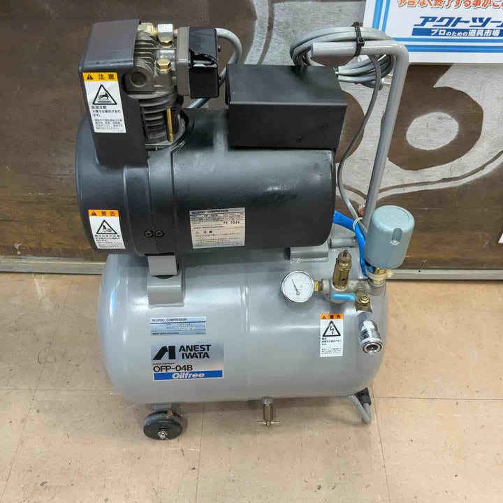 【店頭受取り限定】岩田/IWATA エアーコンプレッサー OFP-04B【草加店】