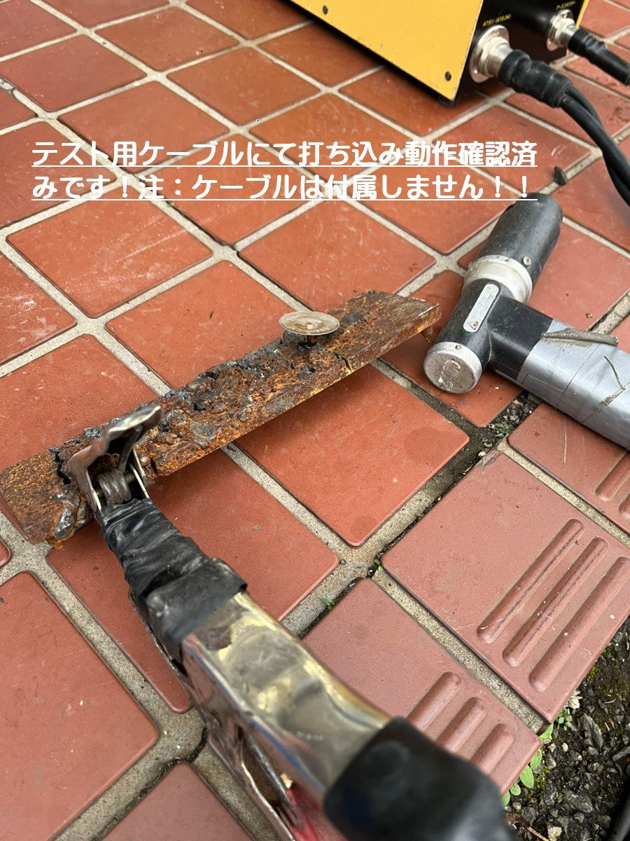 【本体のみ】 タイルメン(TILEMENT) ATウェルダー 溶接機 ATW-04【川崎店】