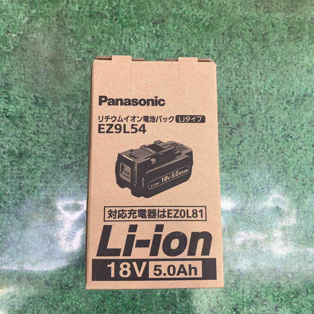 ★特価品10個セット★純正品　パナソニック(Panasonic) リチウムイオンバッテリー 18V/5.0Ah EZ9L54【町田店】