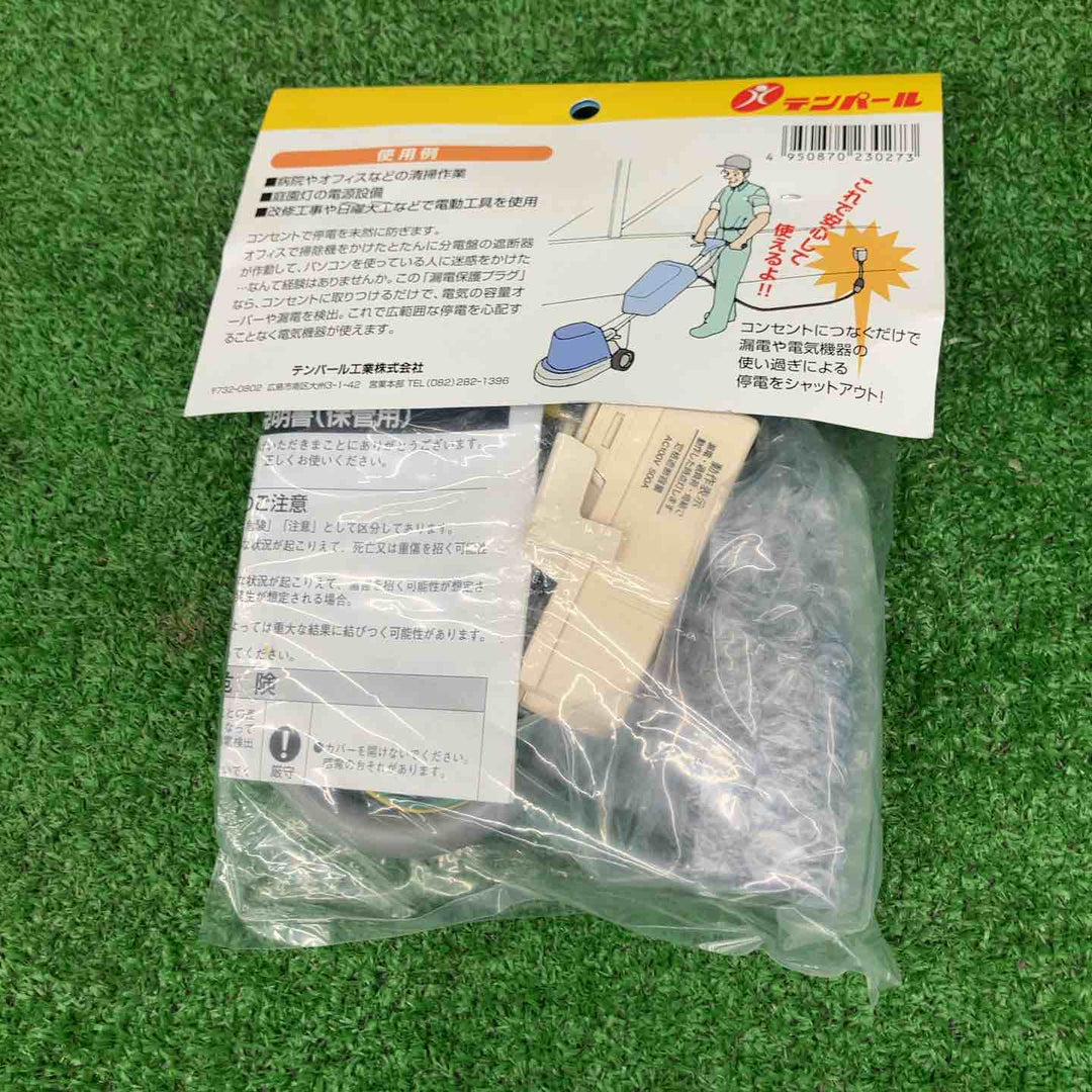 【未使用品】テンパール工業 プラグ形漏電遮断器 防水コネクタヘッダー付 PD-R 10A 15MA【桶川店】