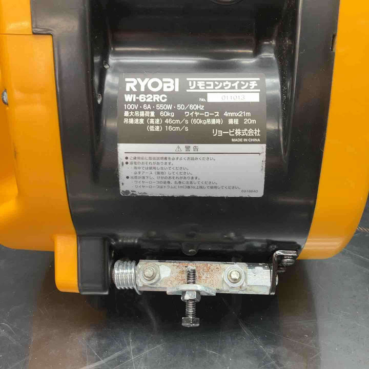 ★リョービ(RYOBI) ウインチ(リモコンタイプ) WI-62RC リモコン2個付き【川越店】