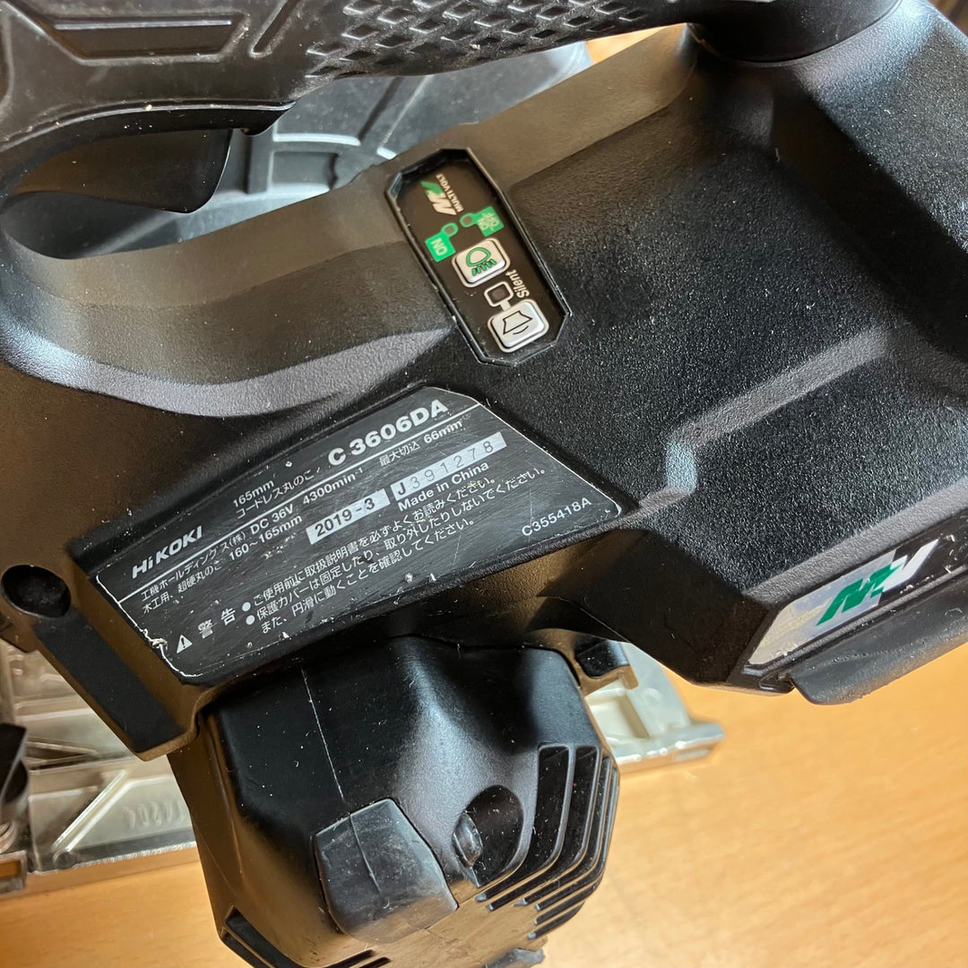 ★ハイコーキ(HIKOKI ※旧:日立工機) コードレス丸のこ C3606DA(NNB)【越谷店】