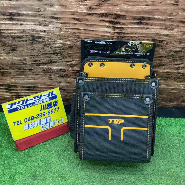 トップ (TOP) 電工用腰袋2段タイプ 中 斜め差し機能 テープホルダー付 カラビナ付 TPD-201M【川越店】