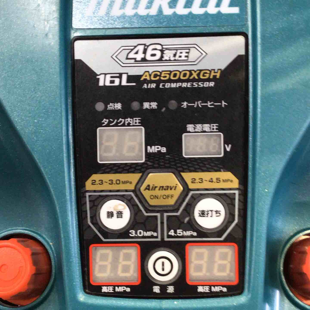 ★マキタ(makita) エアコンプレッサー AC500XGH【町田店】