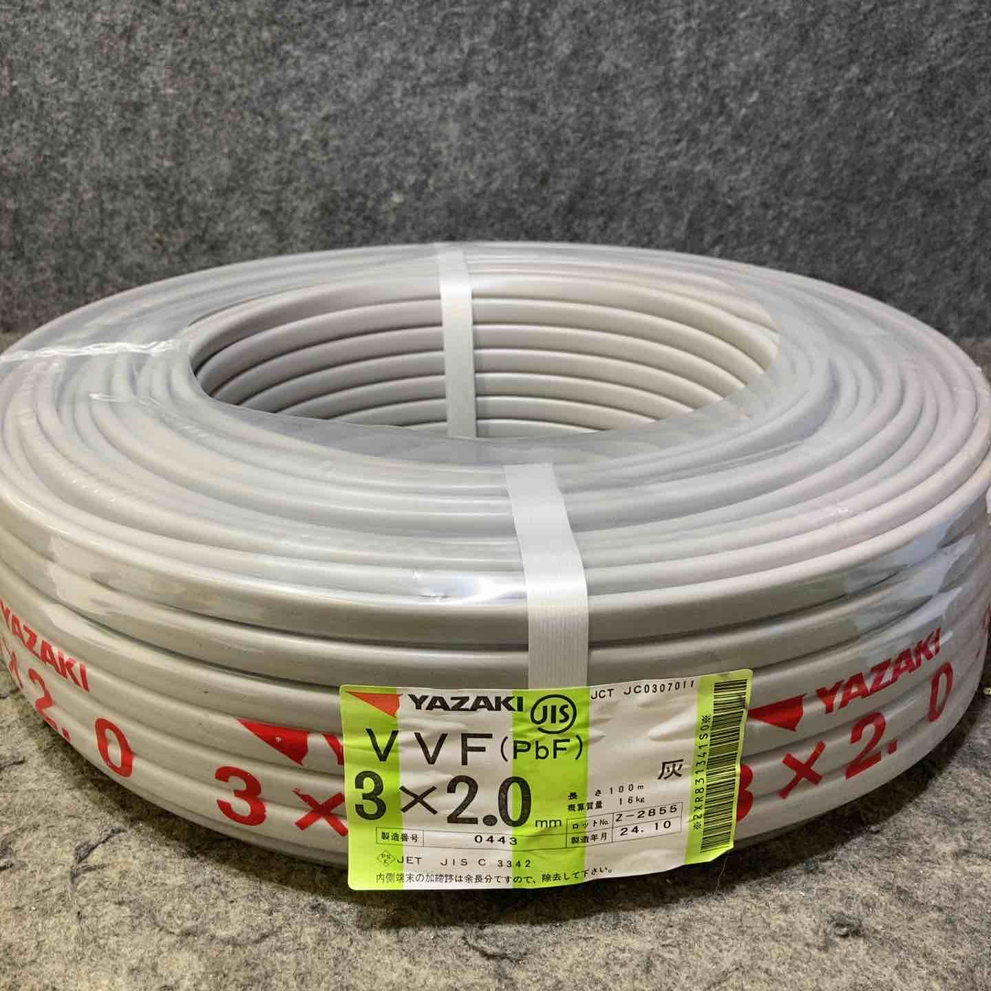工具、DIY用品 未使用 YAZAKI 矢崎電線 VVF (PbF) 2×1.6mm 100m巻 2個セット ⑥