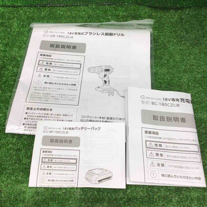 【特別特価！未使用品】高儀 DELTA LINK 18V 充電式 ドライバドリル DR-180CZLiA【桶川店】