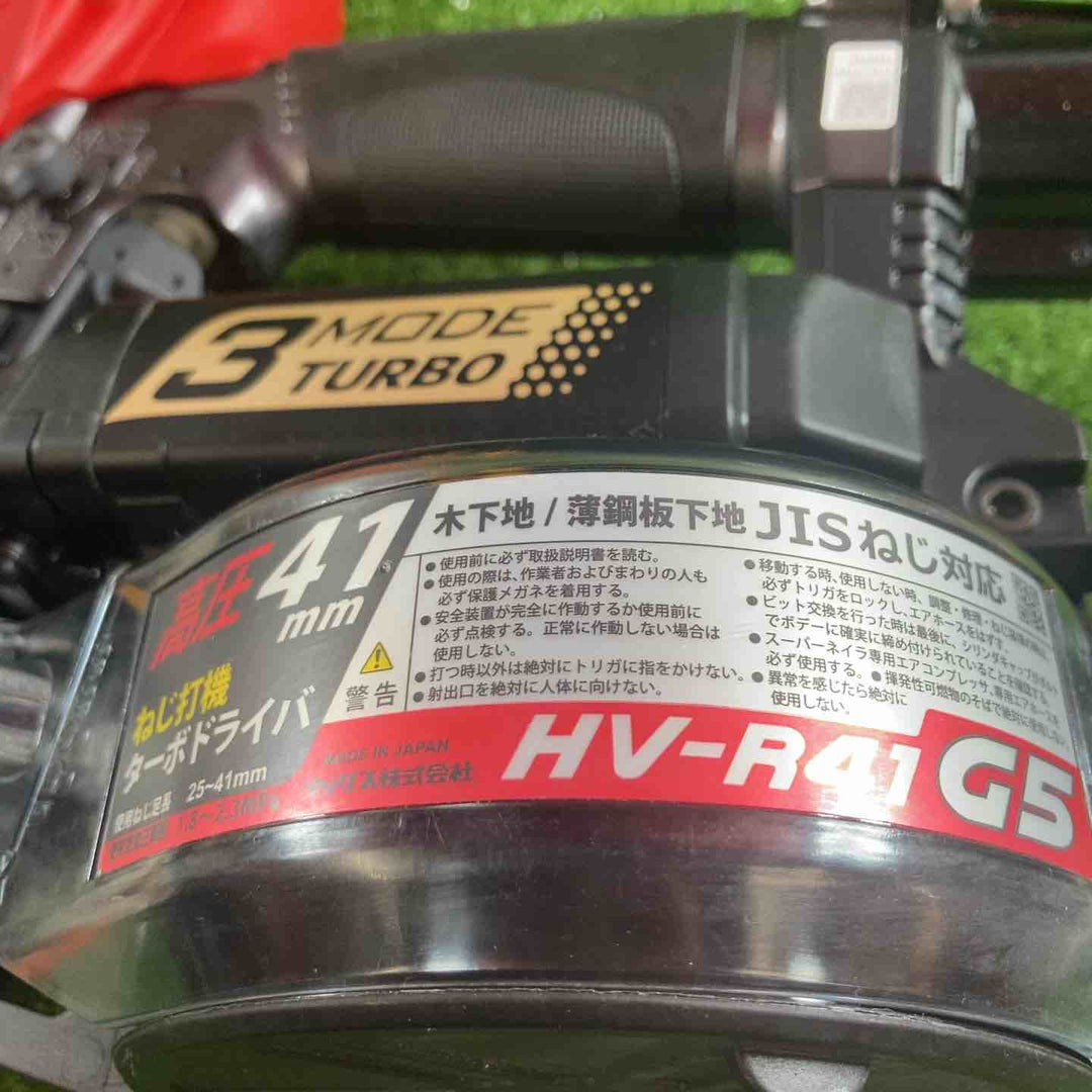 ★マックス(MAX) 高圧エアネジ打ち機 HV-R41G5-G【川崎店】