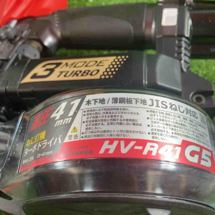 ★マックス(MAX) 高圧エアネジ打ち機 HV-R41G5-G【川崎店】