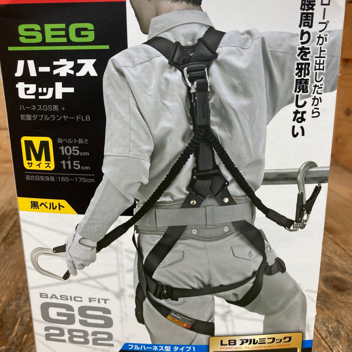 □タジマ(Tajima) ハーネスGS＋蛇腹ダブルランヤードL8セット 黒 Mサイズ A1GSMJR-WL8BK【所沢店】