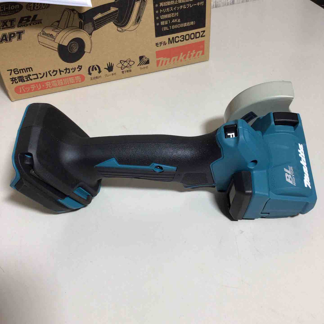 ★マキタ(makita) 76mmコードレスコンパクトカッタ MC300DZ【戸田店】