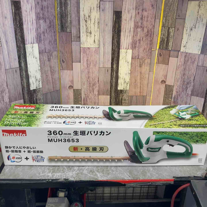 【未使用品】マキタ makita 360mm 生垣バリカン MUH3653【八潮店】