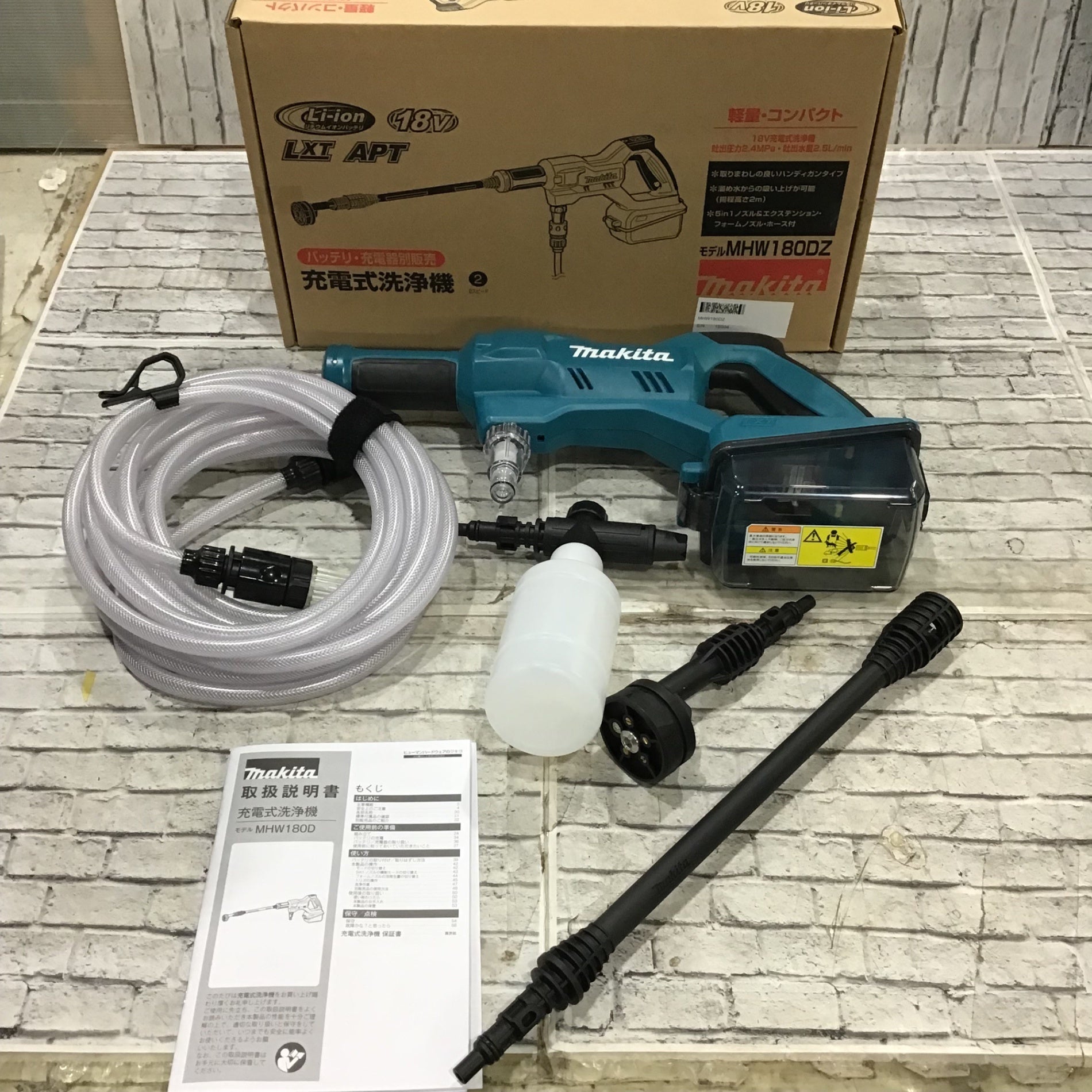 ☆マキタ(makita) コードレス高圧洗浄機 MHW180DZ【桶川店】 – アクト