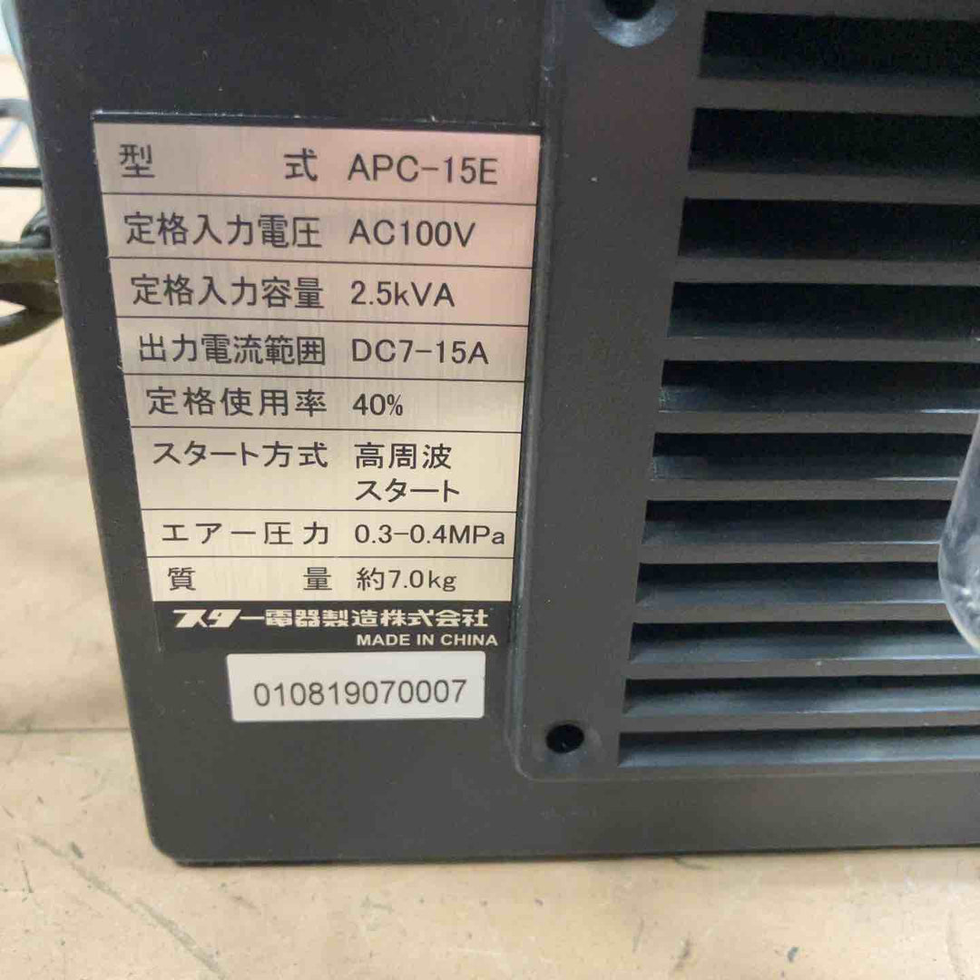 ◇スズキッド(SUZUKID) エアプラズマ切断機  エスパーダ 15 tutto APC-15E【草加店】