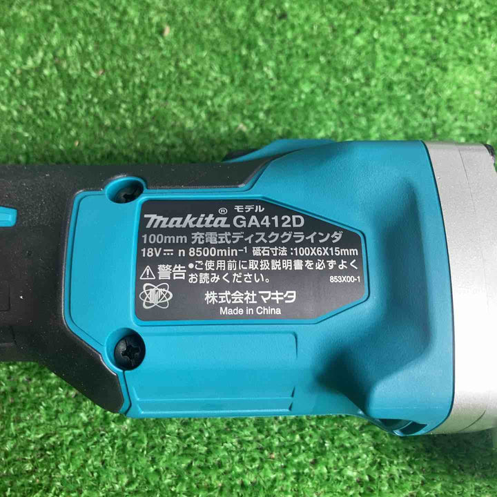 ★マキタ(makita) 100mmコードレスディスクグラインダ GA412DZ【草加店】