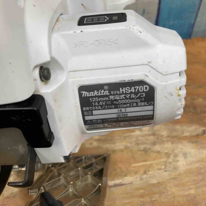 ★マキタ(makita) コードレス丸のこ HS470DZW【柏店】