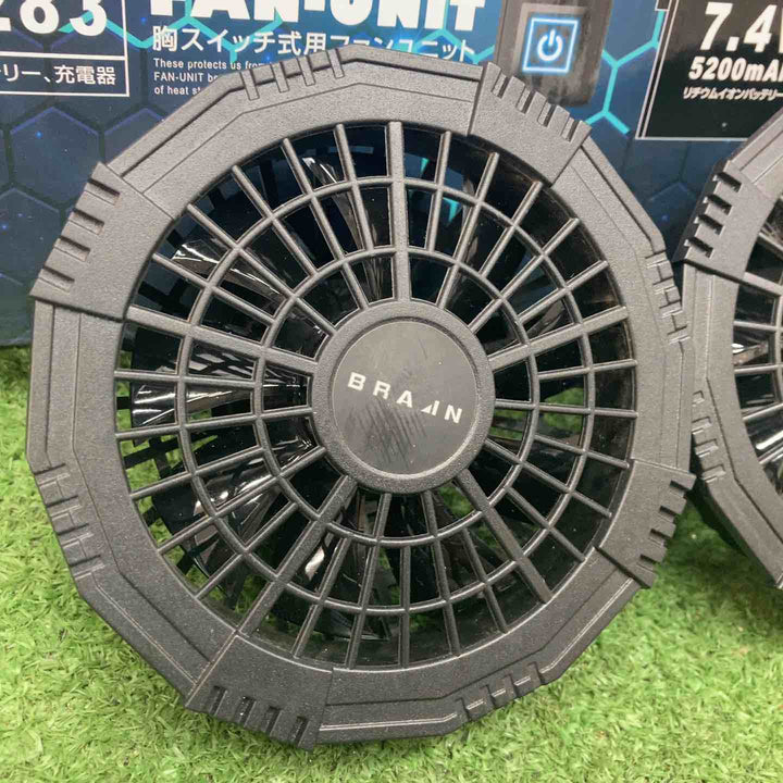 ▼長期保管品　ブレイン　７．４Ｖ胸スイッチ式用ファンユニット（ファン２個／バッテリー／充電器）　ＢＲ－２８３【川越店】
