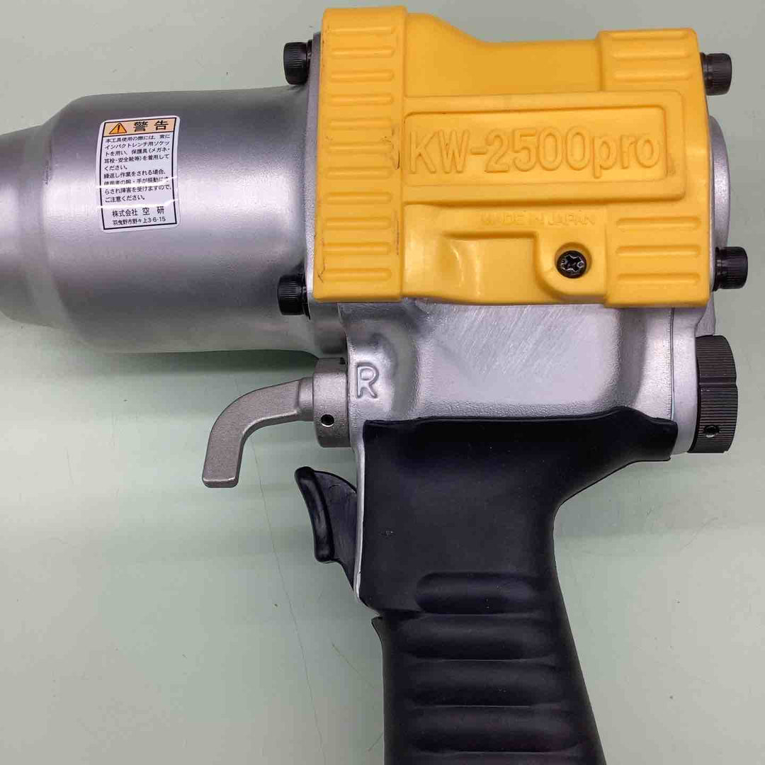 空研 エアインパクトレンチ KW-2500pro 小型 軽量 パワフル くうけん クウケン  ボルト ナット 締め 緩め 【越谷店】
