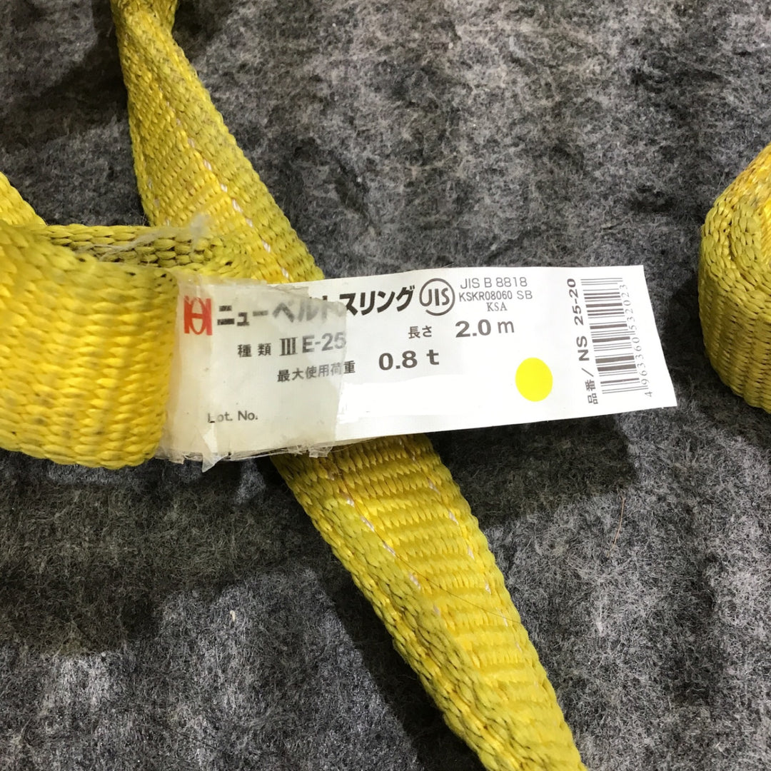 【中古品・1台のみ】スーパーツール 梁吊クランプ PTC150 ※OHのベルトスリング付き【桶川店】