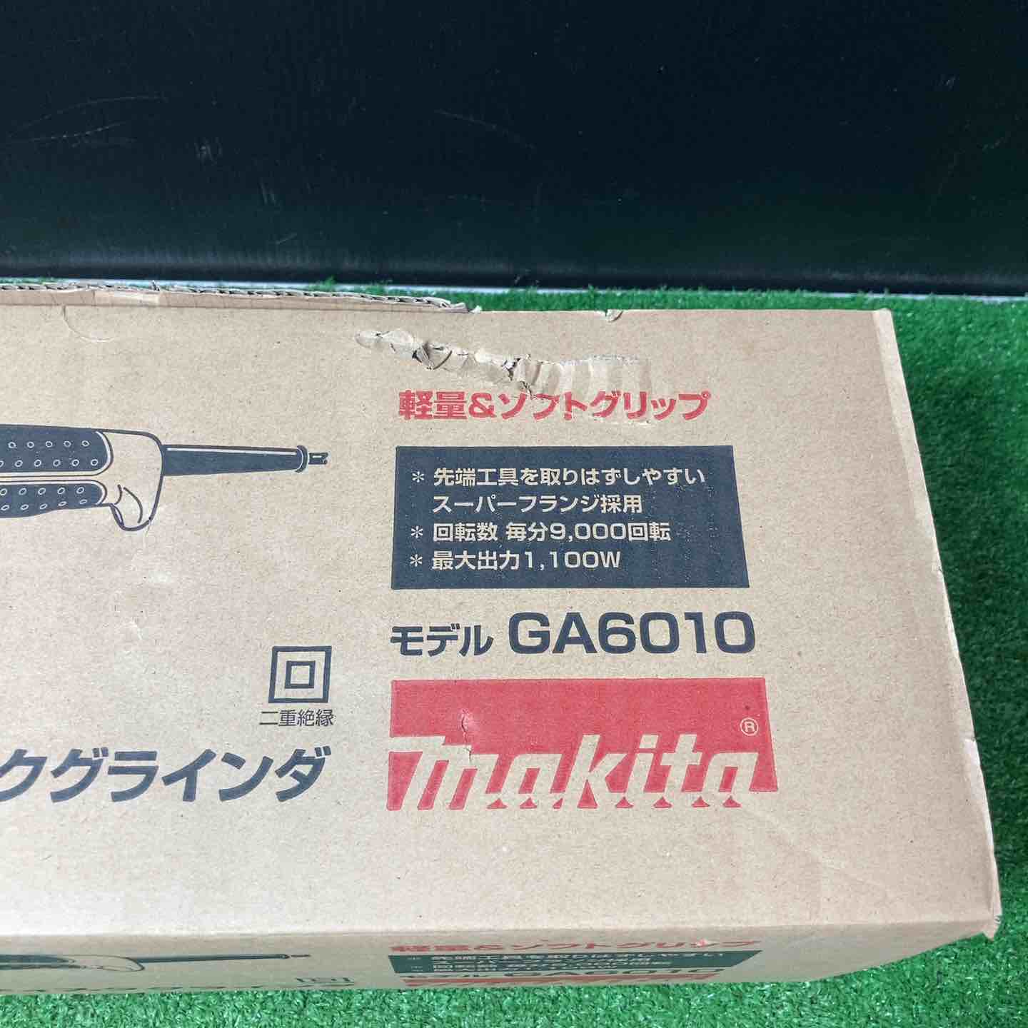 ◇マキタ(makita) 150mmディスクグラインダ GA6010【岩槻店】 – アクト