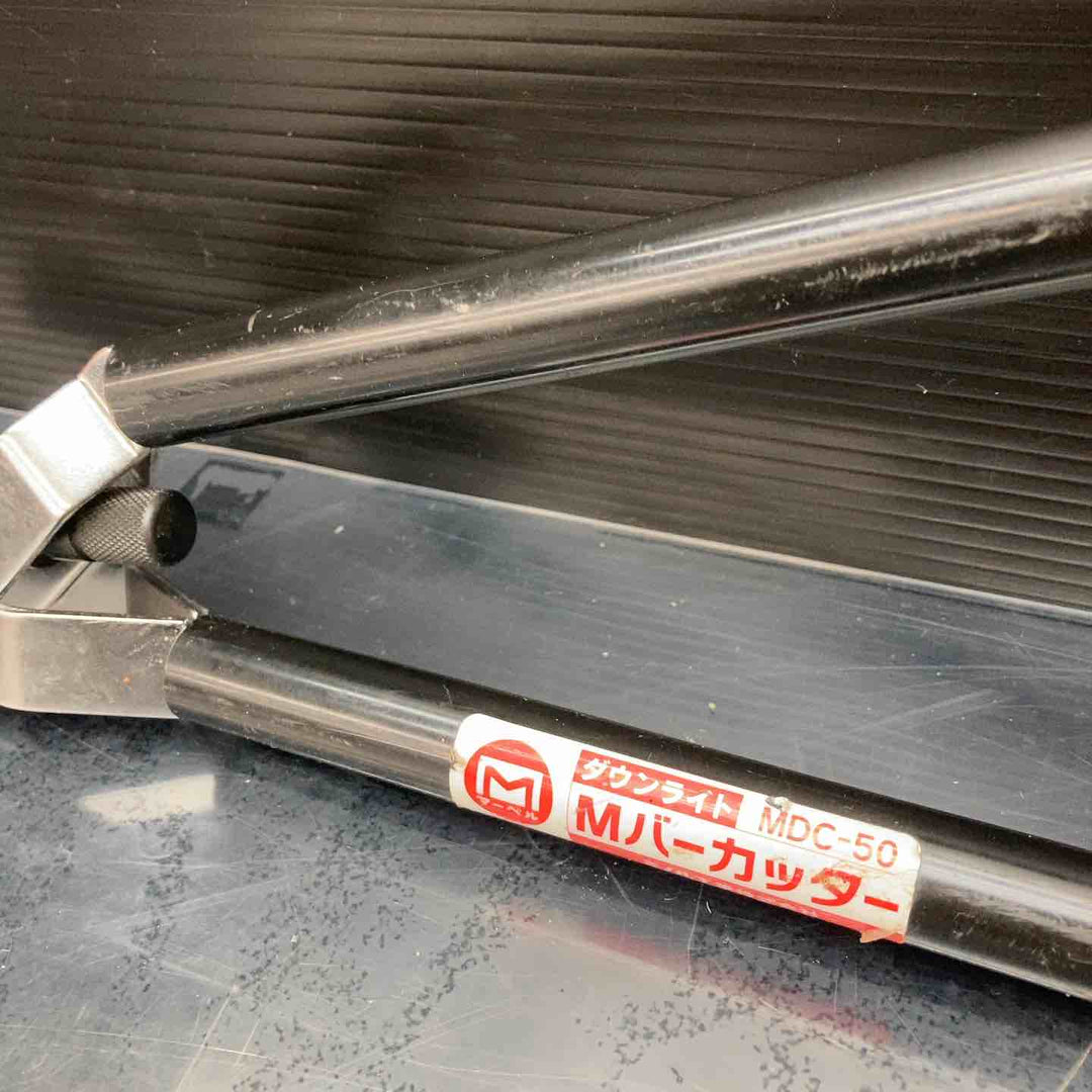 マーベル　Mバーカッター　MMC-500【川越店】