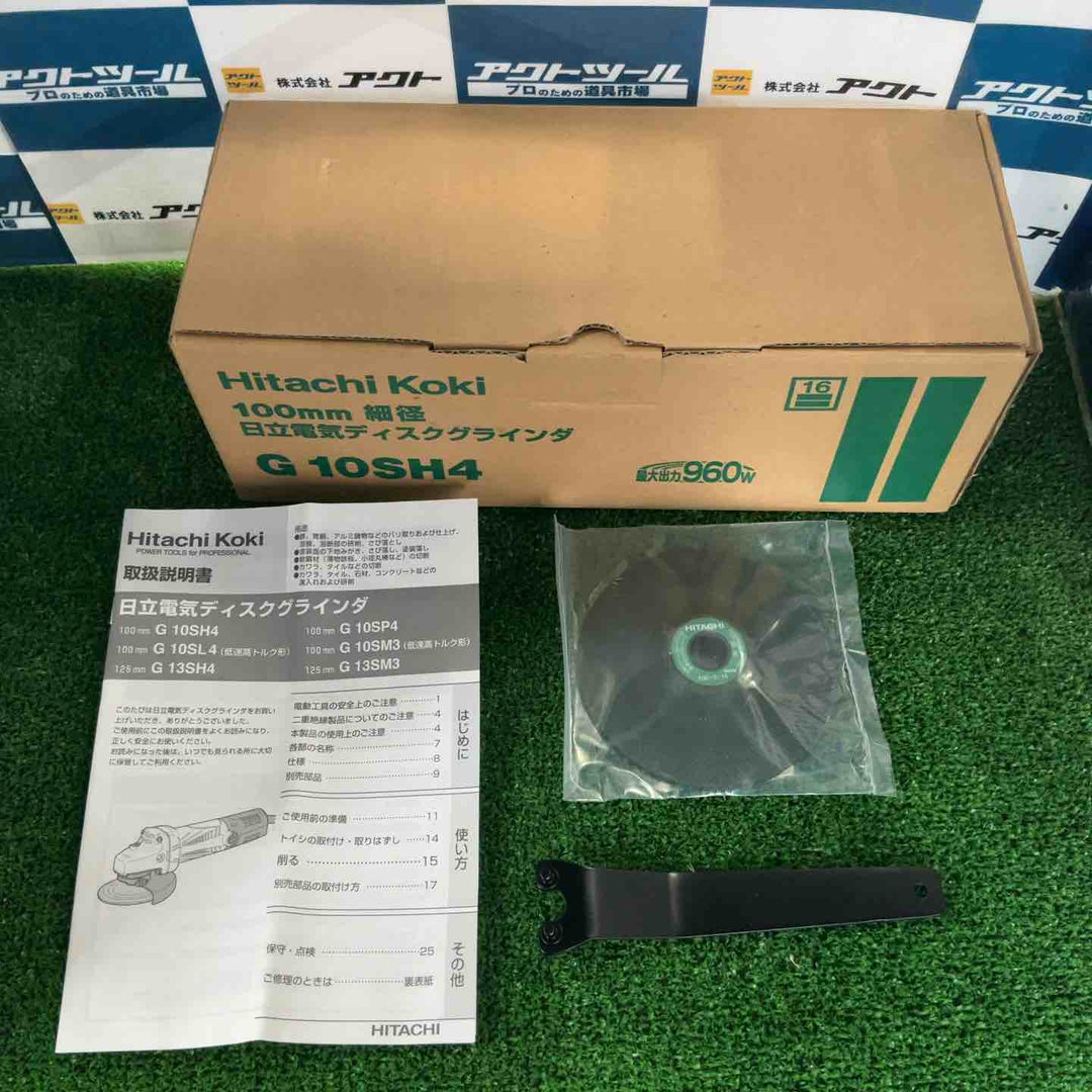 ◇ハイコーキ(HIKOKI ※旧:日立工機) 100mmディスクグラインダ G10SH4【草加店】