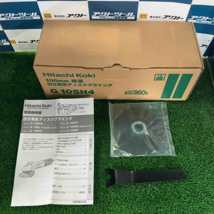 ◇ハイコーキ(HIKOKI ※旧:日立工機) 100mmディスクグラインダ G10SH4【草加店】