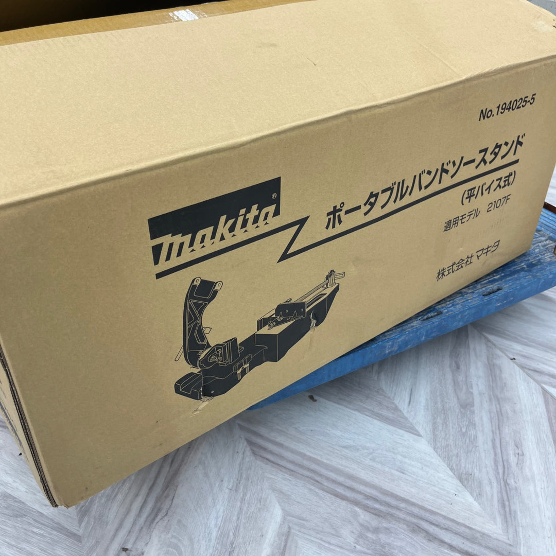 【店頭受取り限定】マキタ(makita) ポータブルバンドソー用スタンド No.194025-5【越谷店】