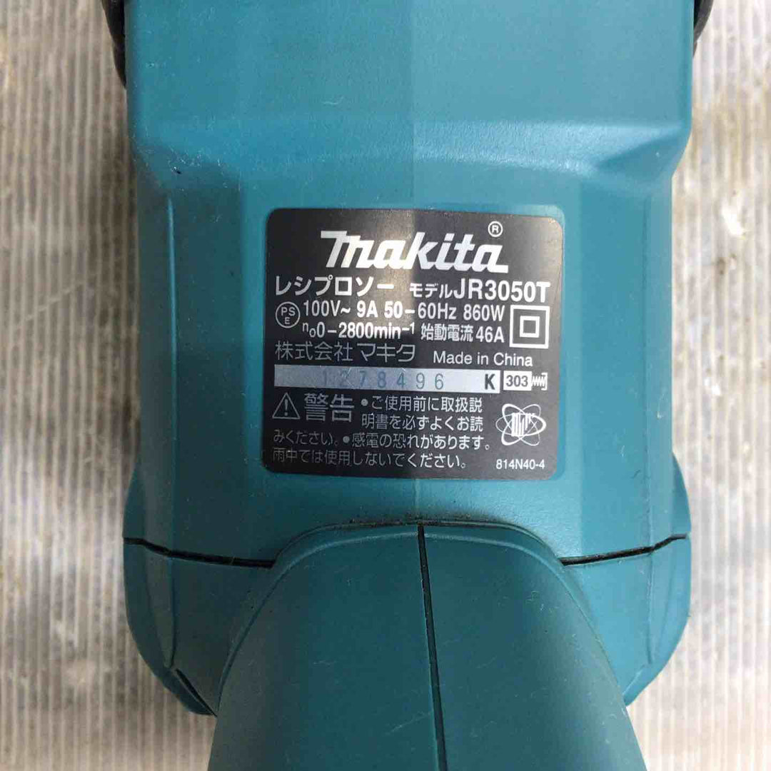 ★マキタ(makita) レシプロソー JR3050T【越谷店】