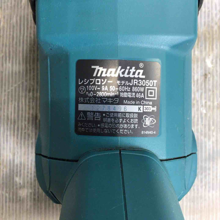 ★マキタ(makita) レシプロソー JR3050T【越谷店】