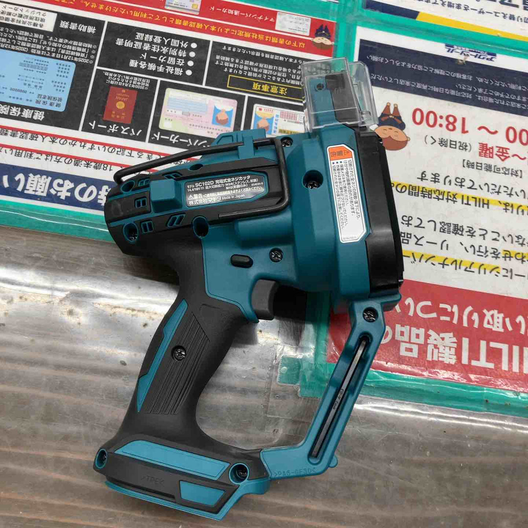 ★マキタ(makita) コードレス全ネジカッター SC102DZK【戸田店】