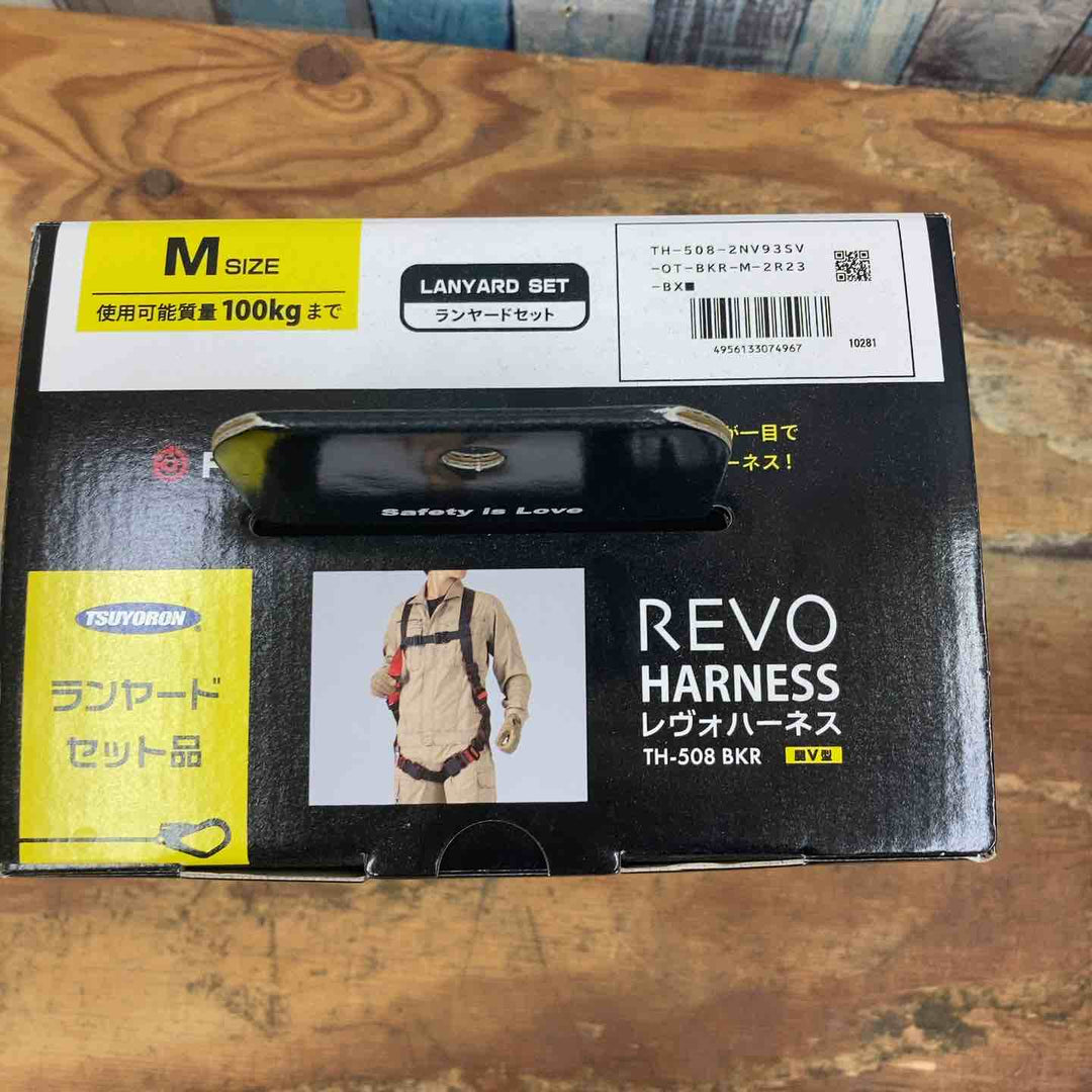 ◇ツヨロン(TSUYORON) 新規格 墜落制止用器具 レヴォハーネス 5082NV93SVOT【柏店】