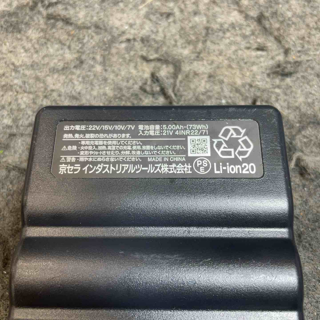バートル(BURTLE) エアークラフト 空調服用ファン&バッテリーセット AC08-22V AC08-1 【桶川店】