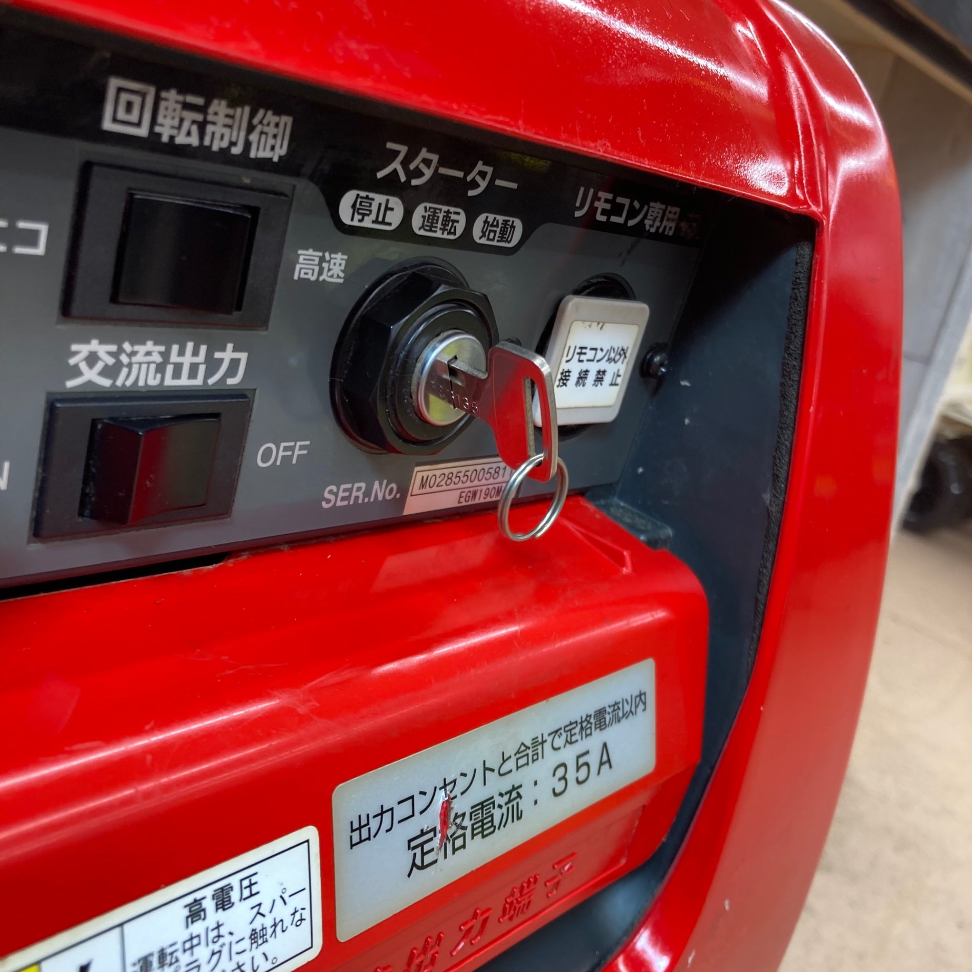 中古】 シンダイワ EGW190M-I エンジンウェルダー 【ハンズクラフト